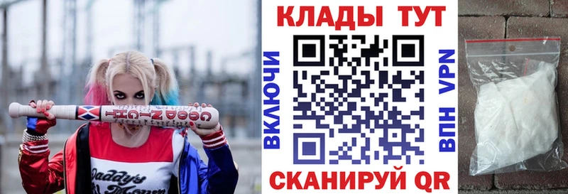НБОМе Слюдянка