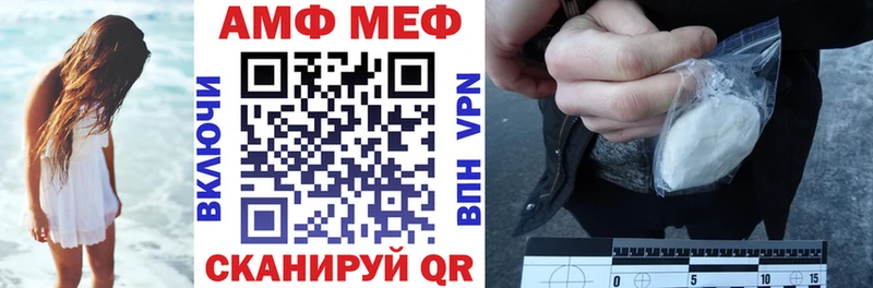 Amphetamine VHQ  купить наркотик  Слюдянка 