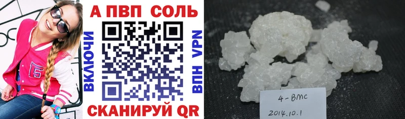 Alpha-PVP кристаллы  mega вход  Слюдянка 
