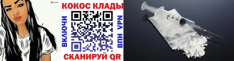 Cocaine Fish Scale Слюдянка