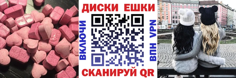 Экстази 280мг  Слюдянка 