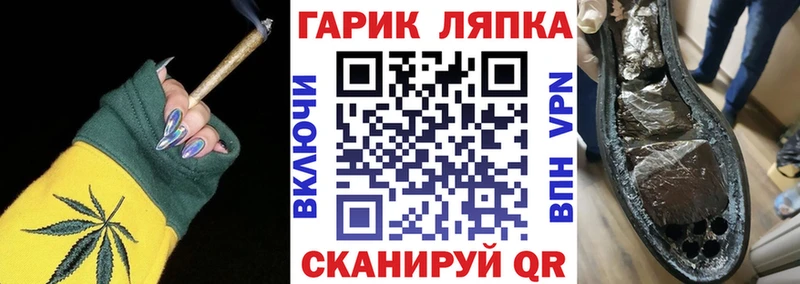 цена наркотик  Слюдянка  ГАШ гарик 