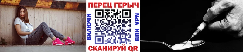 что такое   ссылка на мегу вход  ГЕРОИН хмурый  Слюдянка 
