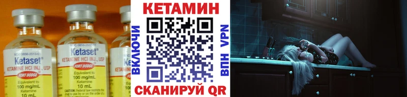 купить закладку Слюдянка КЕТАМИН ketamine