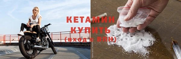 экстази Пестово