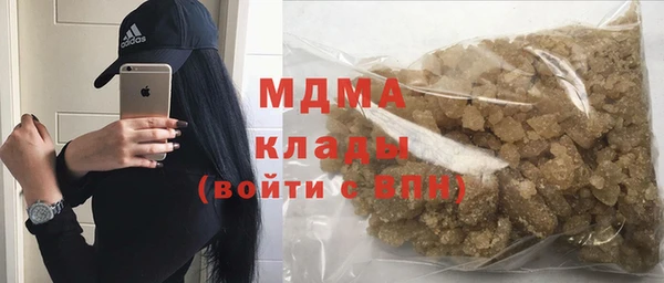 MDMA Пересвет