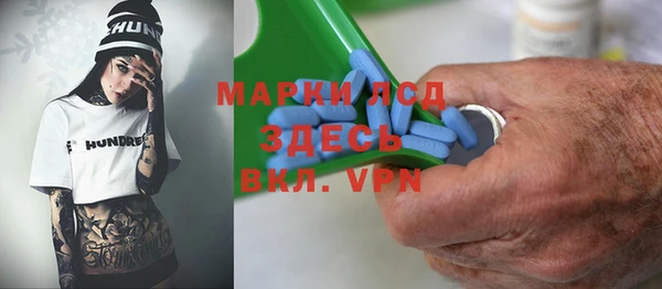 экстази Пестово