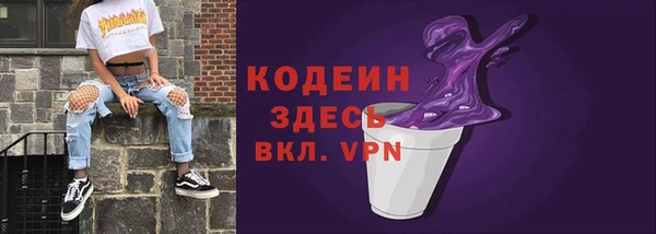 экстази Пестово