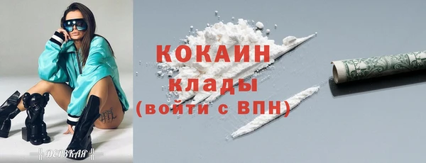 экстази Пестово