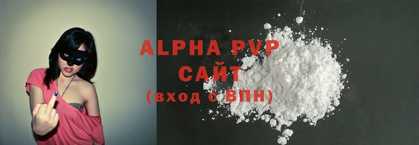 экстази Пестово