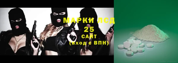 MDMA Пересвет