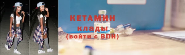 MDMA Пересвет