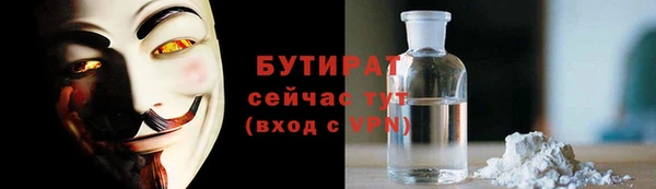 MDMA Пересвет