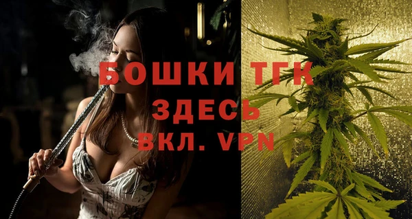 MDMA Пересвет