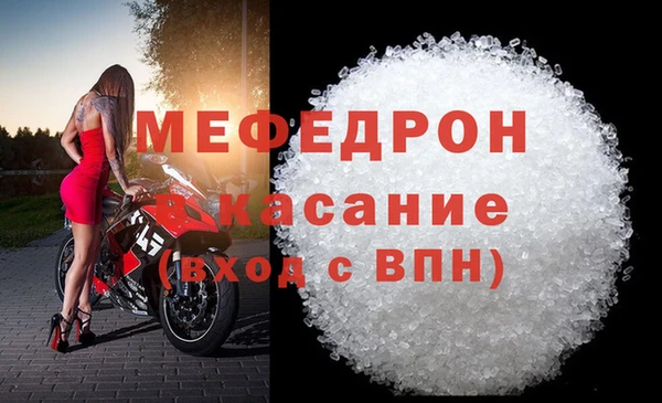 mdpv Осташков