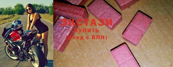 экстази Пестово