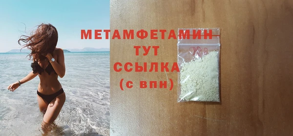 экстази Пестово