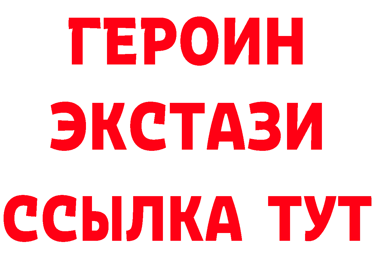 Героин гречка зеркало это МЕГА Слюдянка