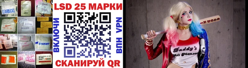 закладка Слюдянка ЛСД экстази кислота
