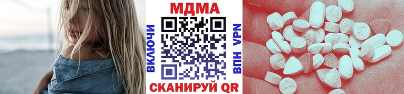 купить наркоту Слюдянка МДМА crystal