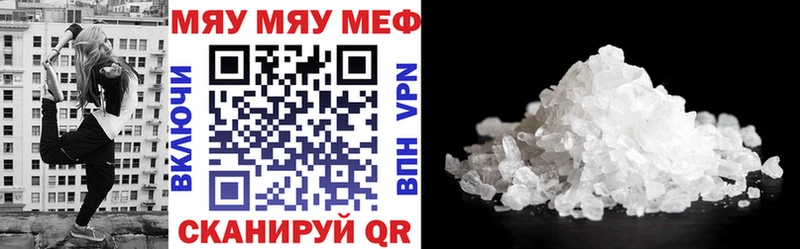 Мефедрон mephedrone  kraken как войти  Слюдянка  что такое  