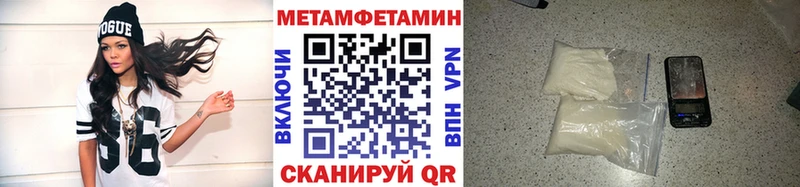 Метамфетамин винт  Слюдянка 