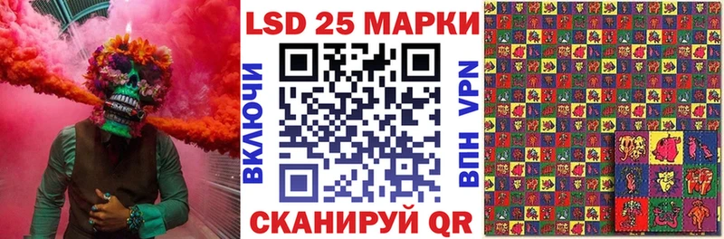 Марки 25I-NBOMe 1500мкг Слюдянка