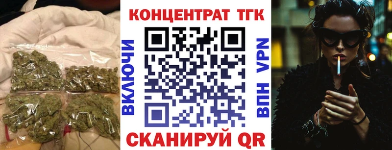 ТГК жижа  как найти закладки  Слюдянка 